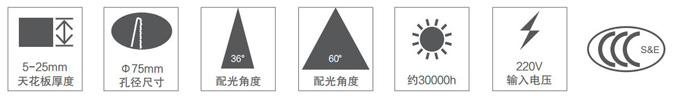 松下一般筒灯500型