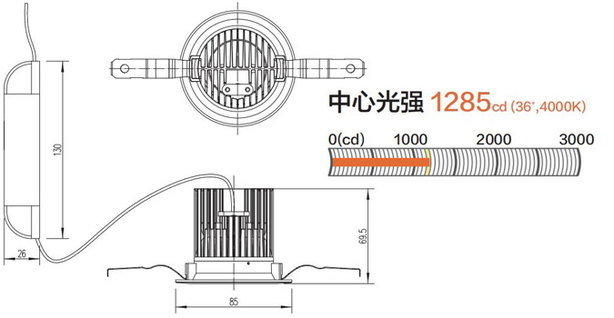 松下一般筒灯500型