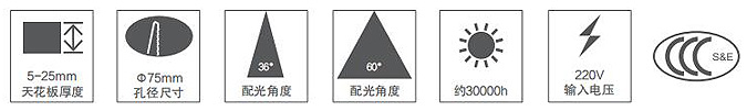 松下一般筒灯750型