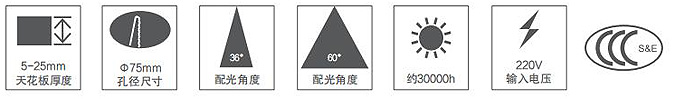 松下一般筒灯1000型