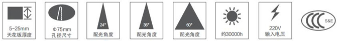 一般防眩筒灯500型