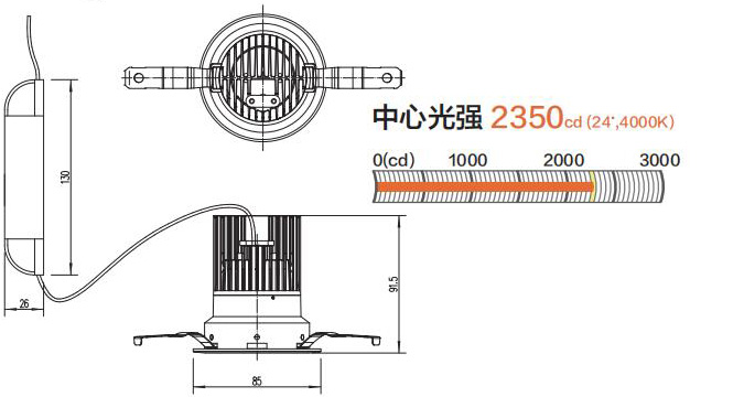 一般防眩筒灯500型