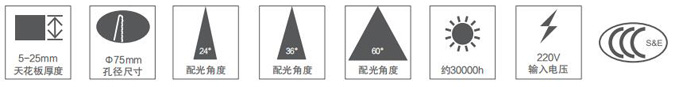 一般防眩筒灯750型