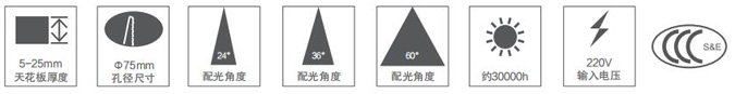 一般防眩筒灯1000型