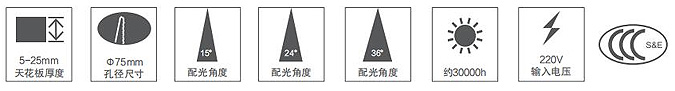防眩可调筒灯500型