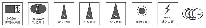 防眩可调筒灯750型