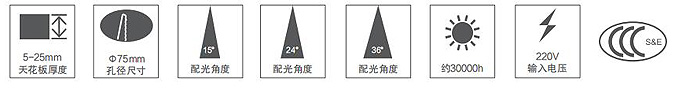 防眩可调筒灯1000型