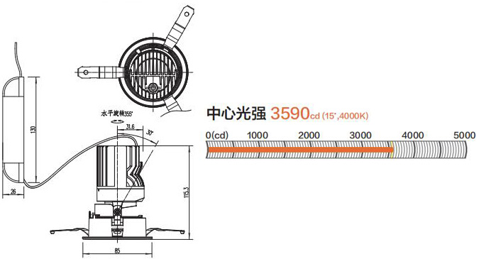 防眩可调筒灯1000型