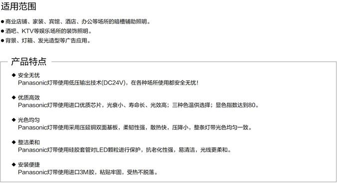 综合照明灯具一