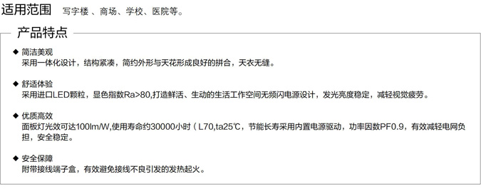 综合照明灯具一