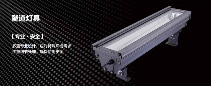 冷库灯具灯具